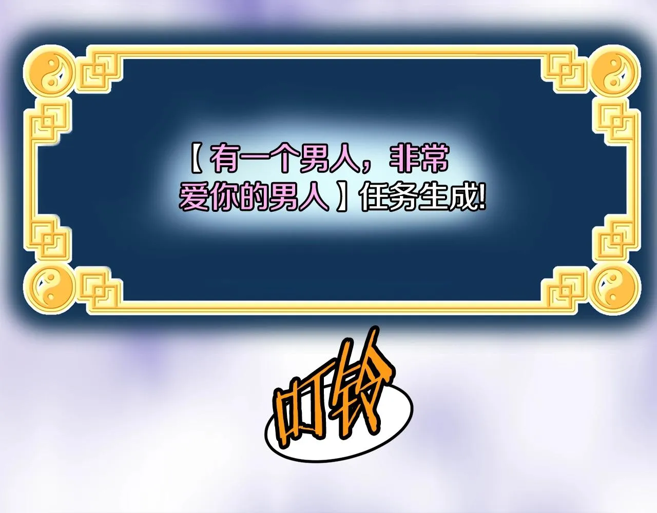 第124话 强制挑战陈泰庆122
