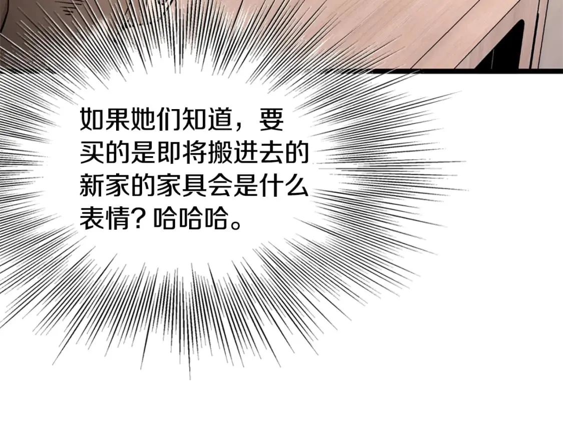 第148话 避风港194