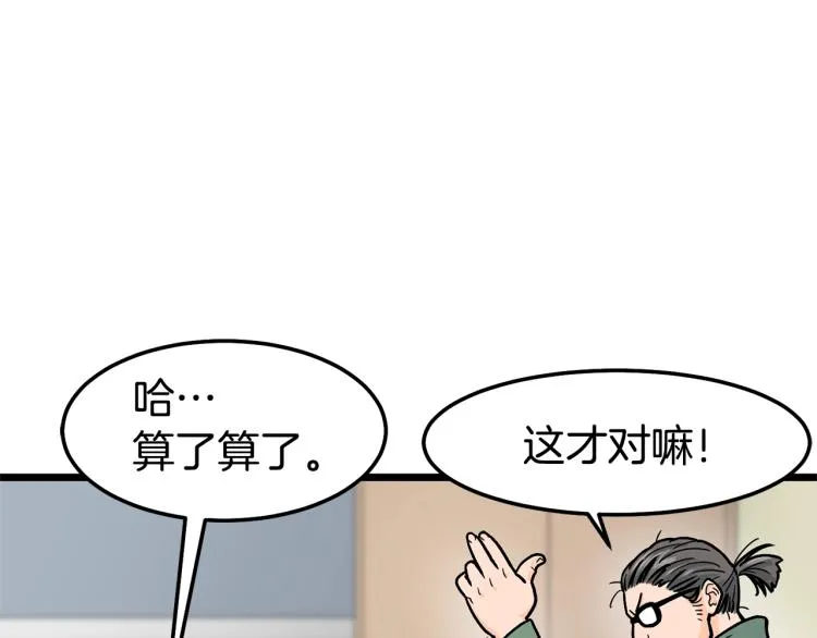 第1话祝您武运昌隆36