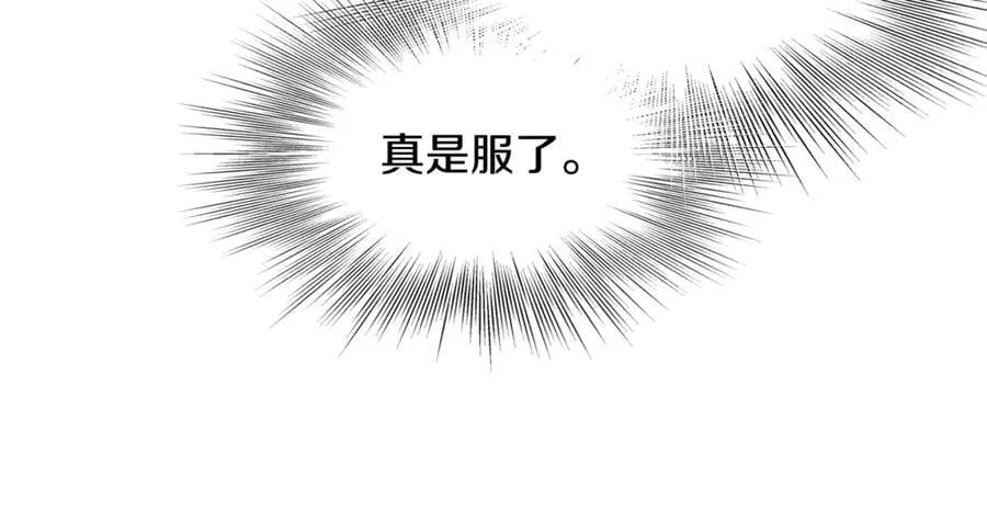 第202话 怪物般的实力191