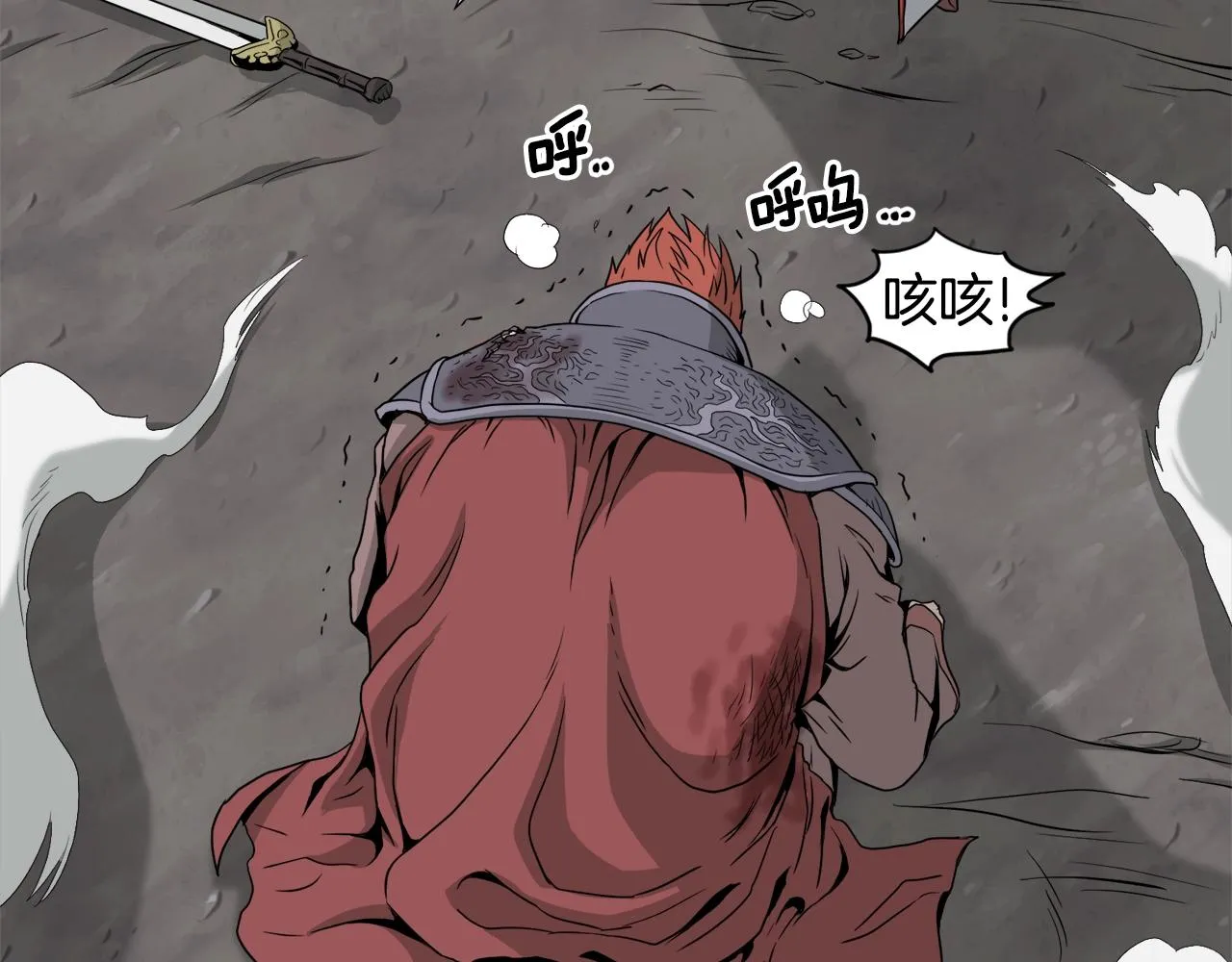 第52话 蓄谋已久10
