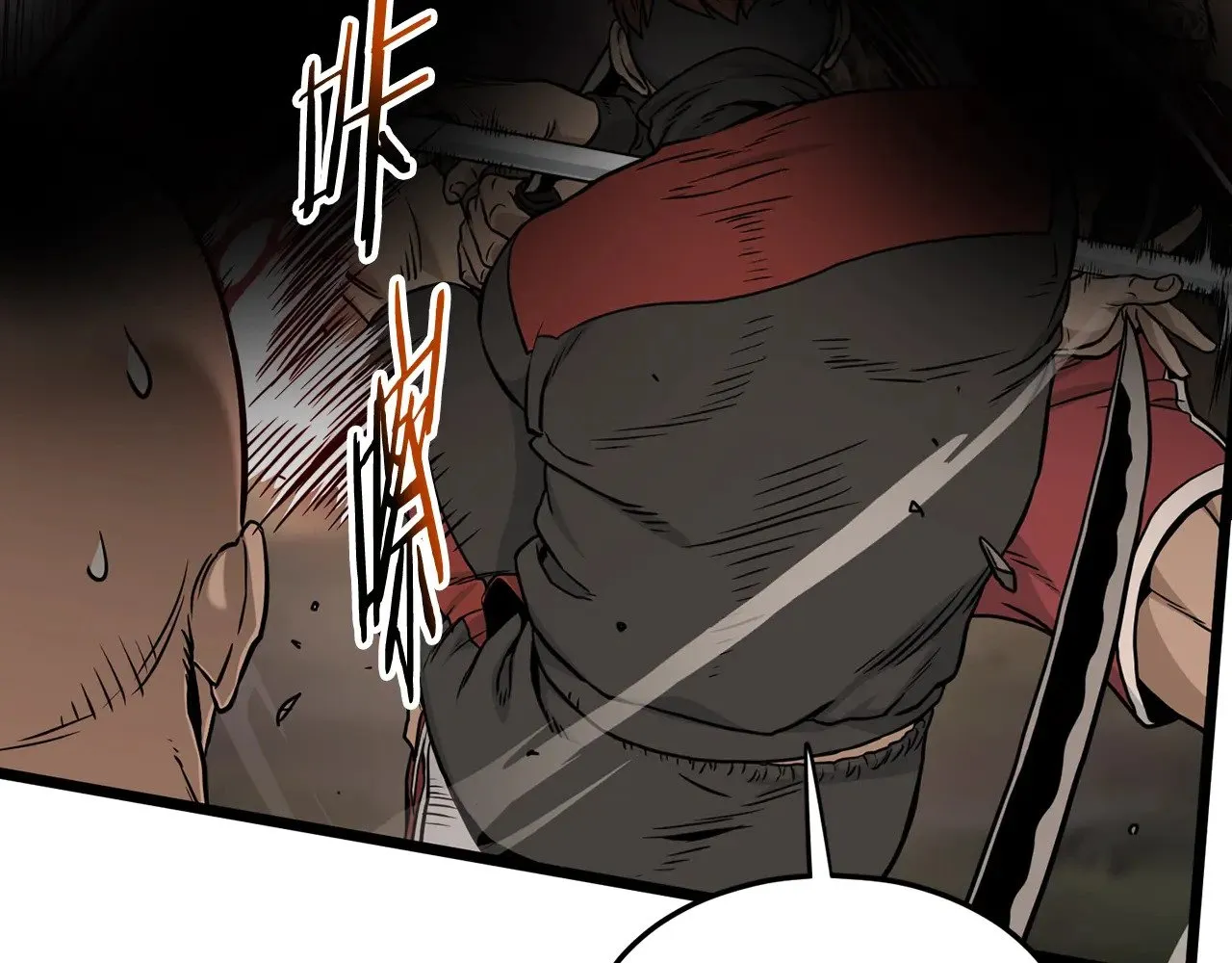 第191话-5 事情败露93