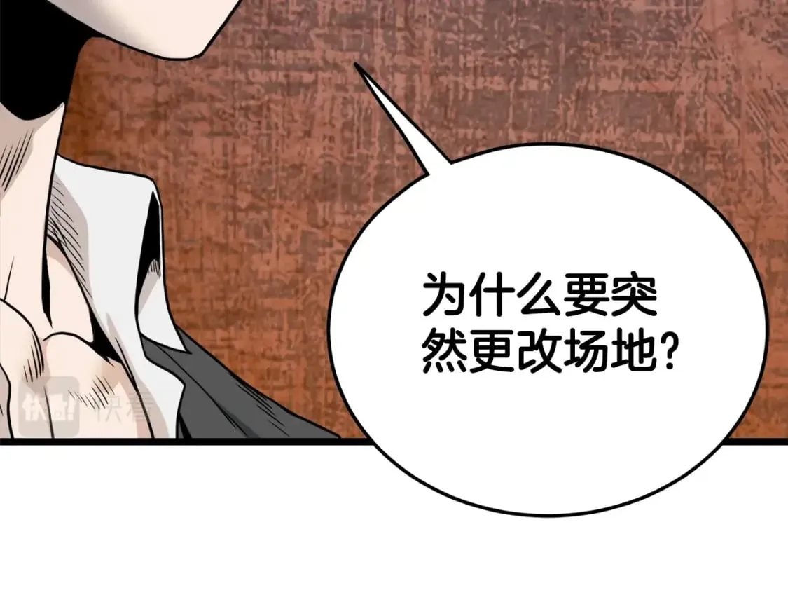 第140话 联合狩猎139