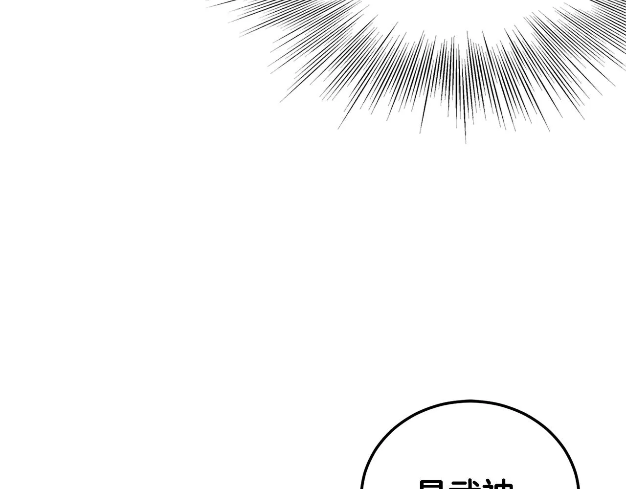 第135话 我只想变强129