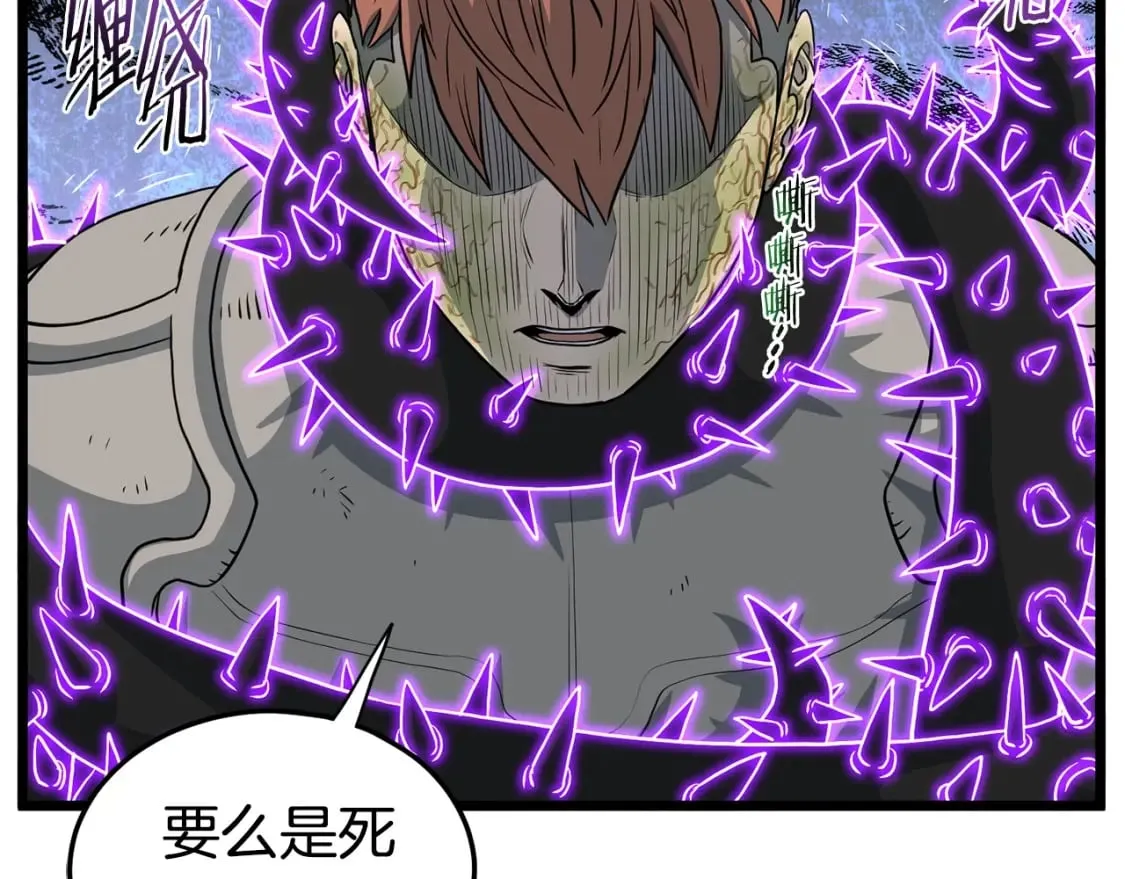 第145话 会魔法的龙147