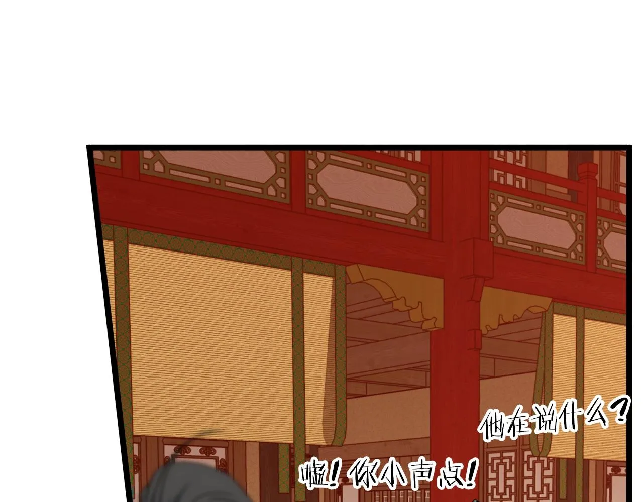 第132话 昭告天下31