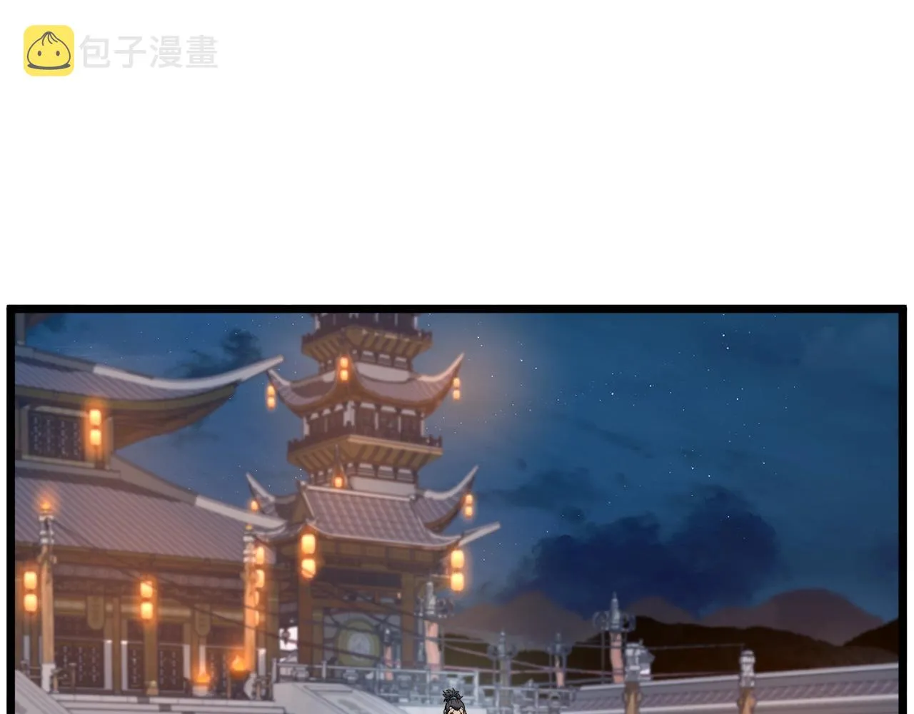 第124话 强制挑战陈泰庆36