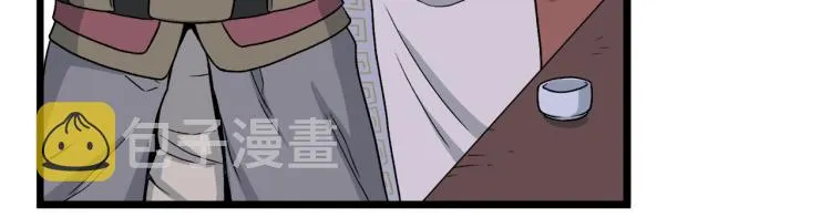 第18话 战争32