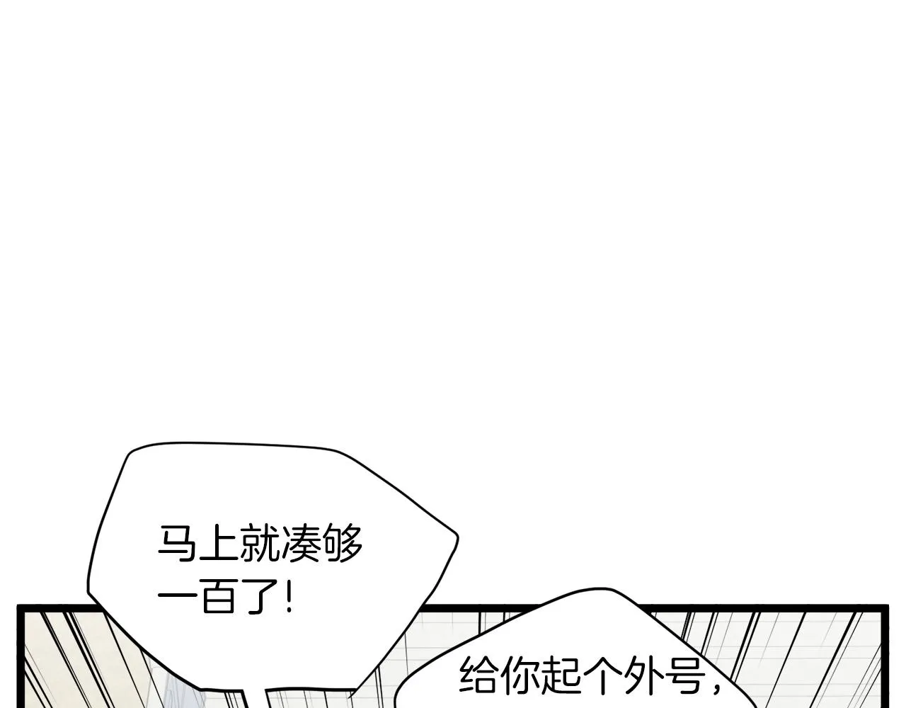 第107话 再战202