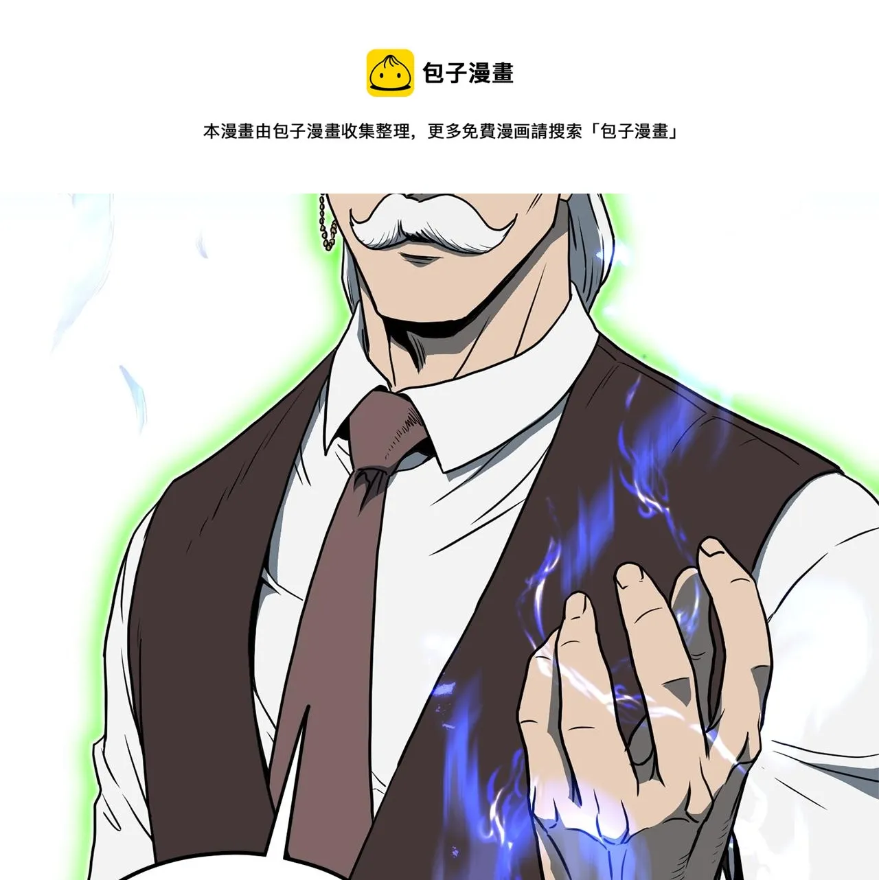 第75话 1号训练兵124