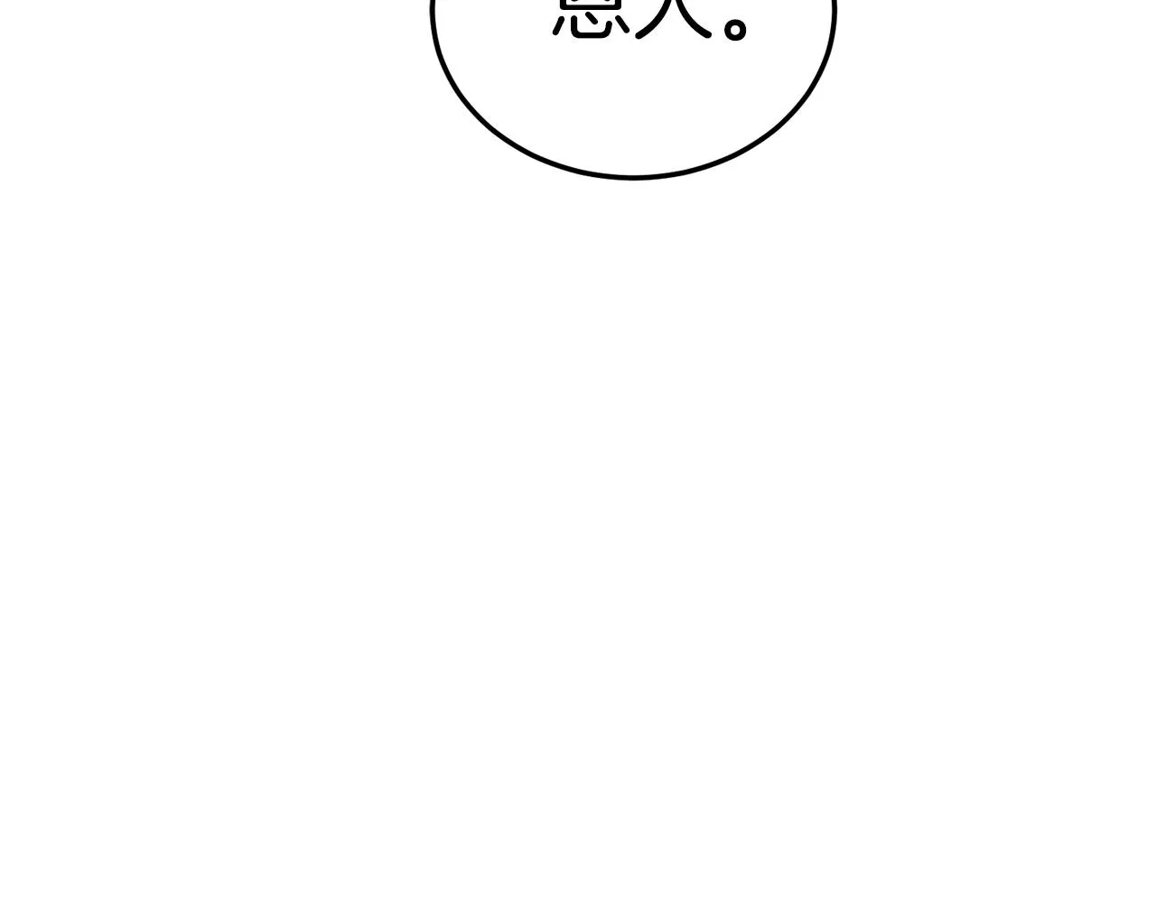 第108话 境界提升132