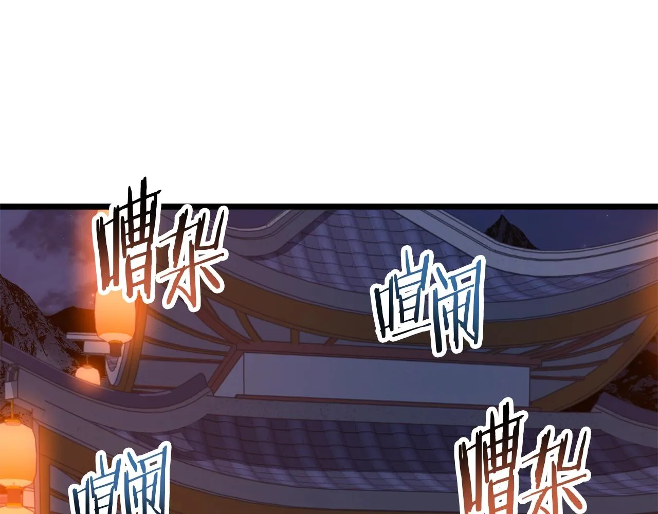 第129话105