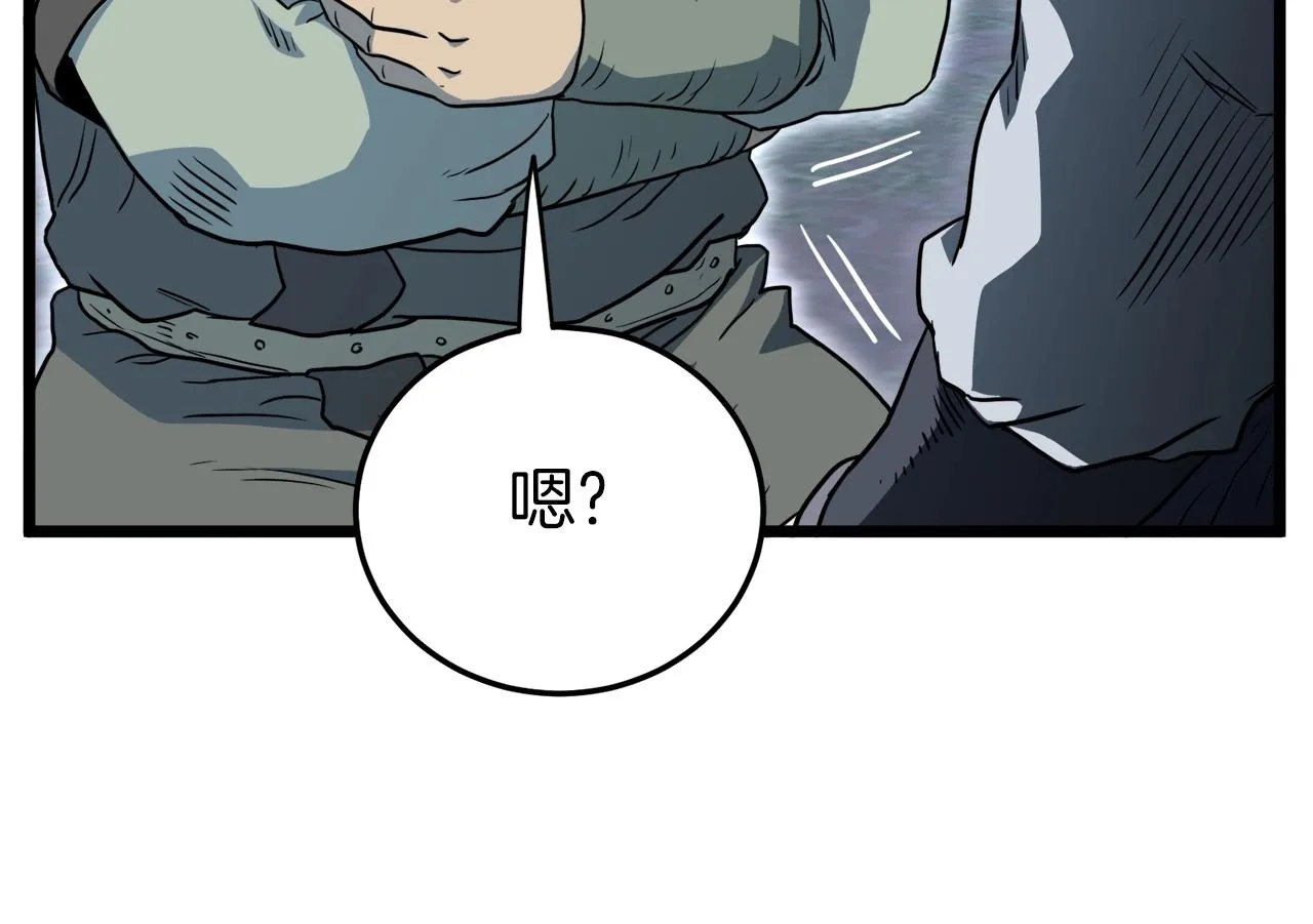 第114话 系统被发现了123