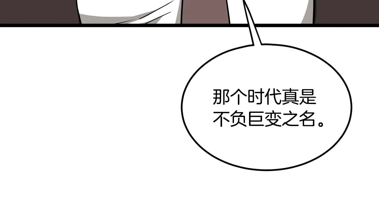 第198话 给我露出后背206
