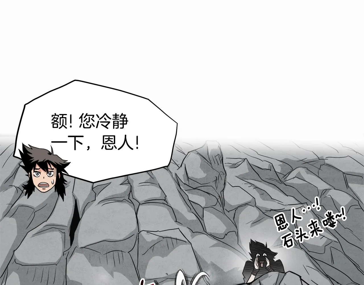 第104话 修炼日记63