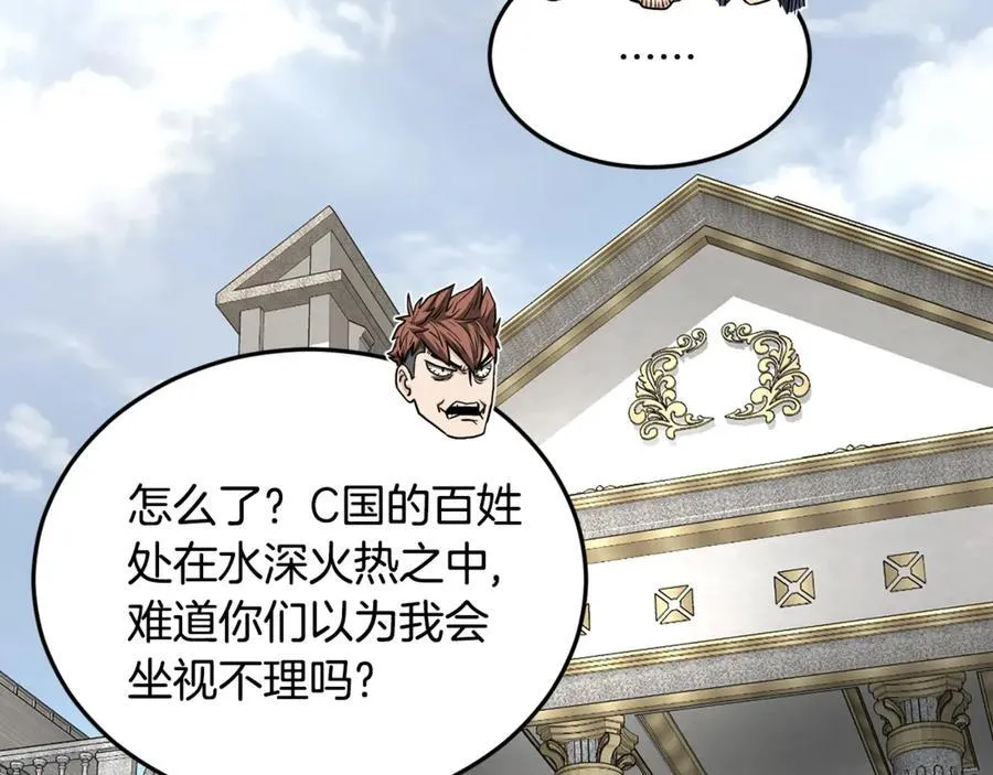 第204话 我回来了54