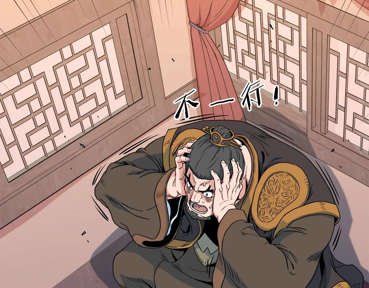 第95话 嘴上功夫8