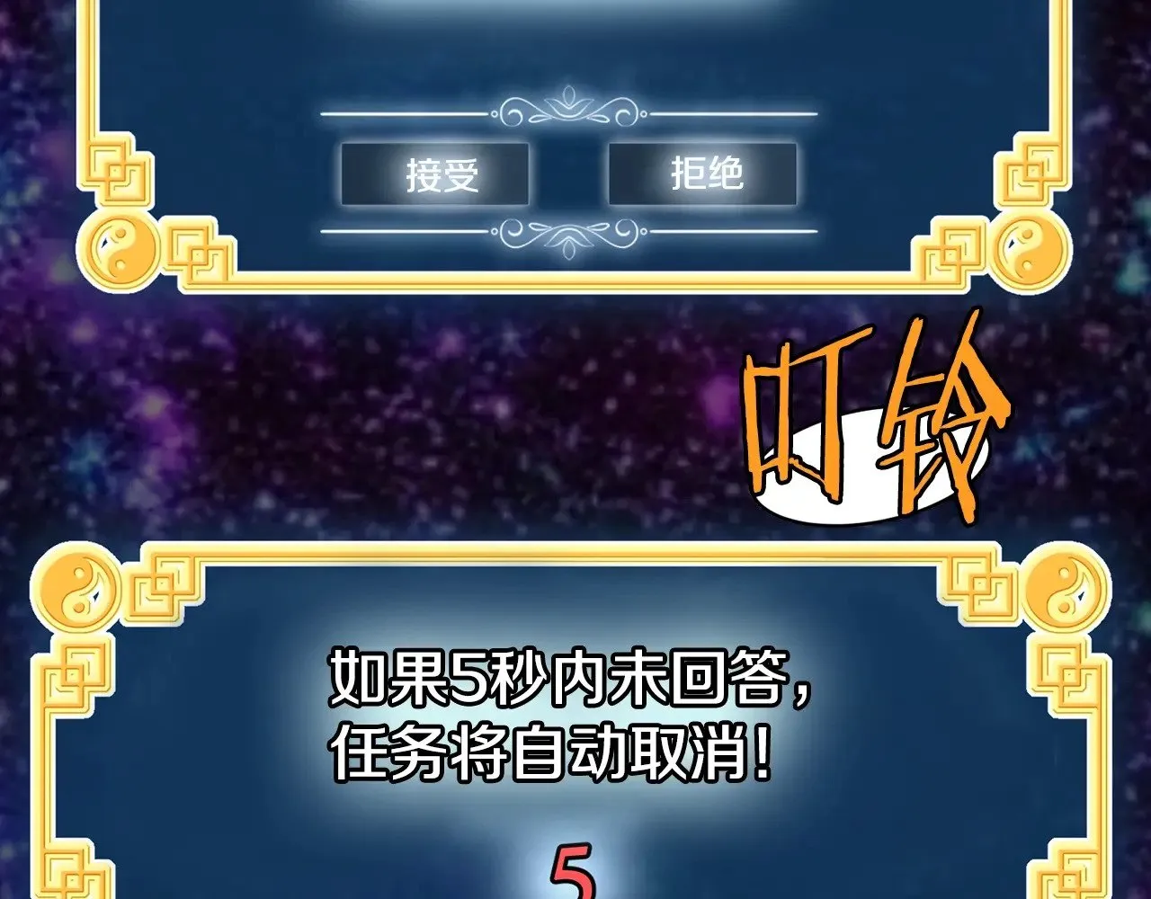 第198话 给我露出后背170