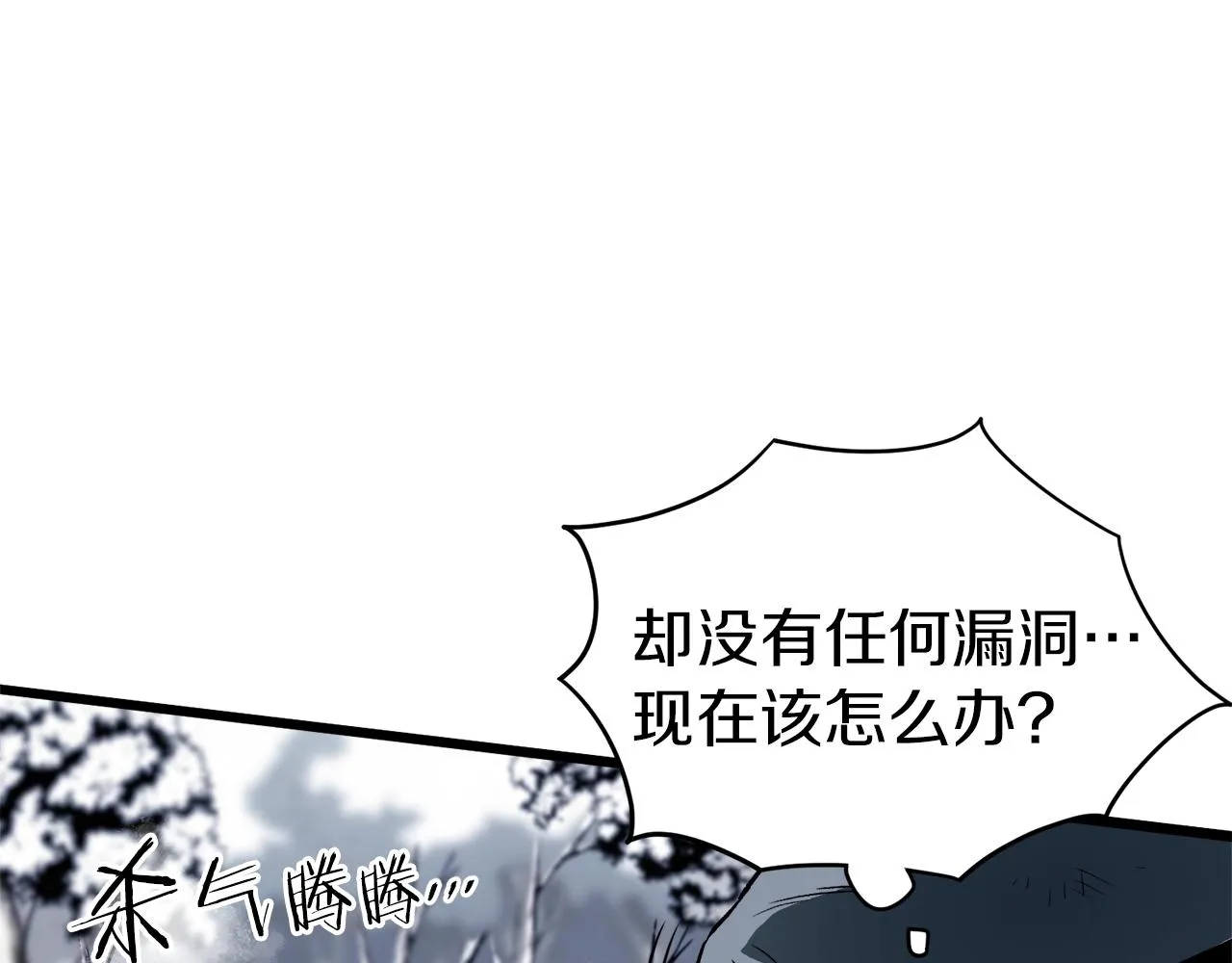 第27话 发飙142