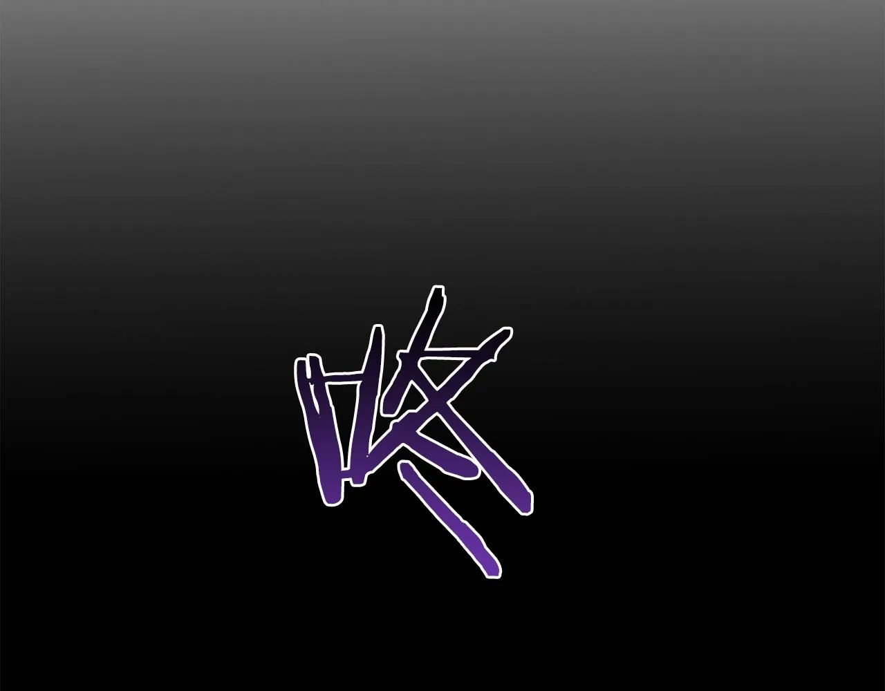 第48话 噩梦135