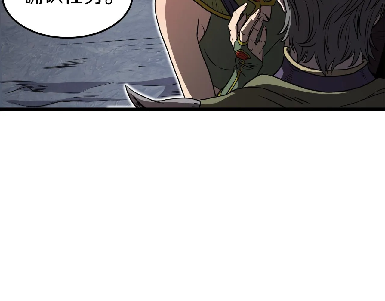 第68话 合作狩猎114