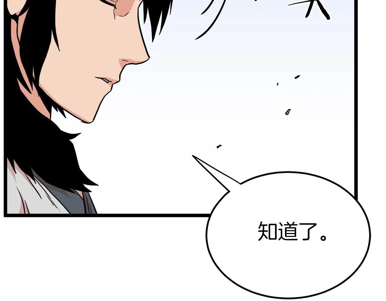 第106话 不遗余力的暴揍185