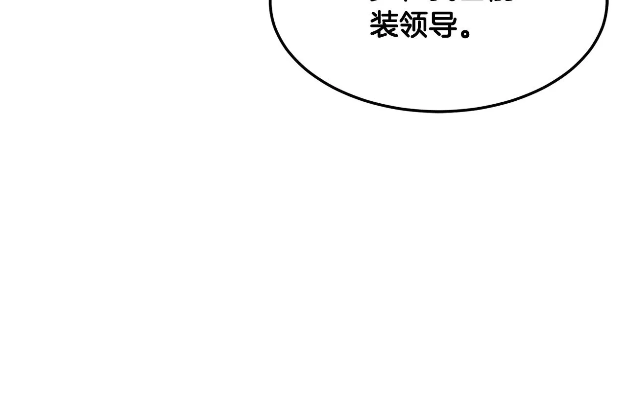 第191话-1 再见老同学241