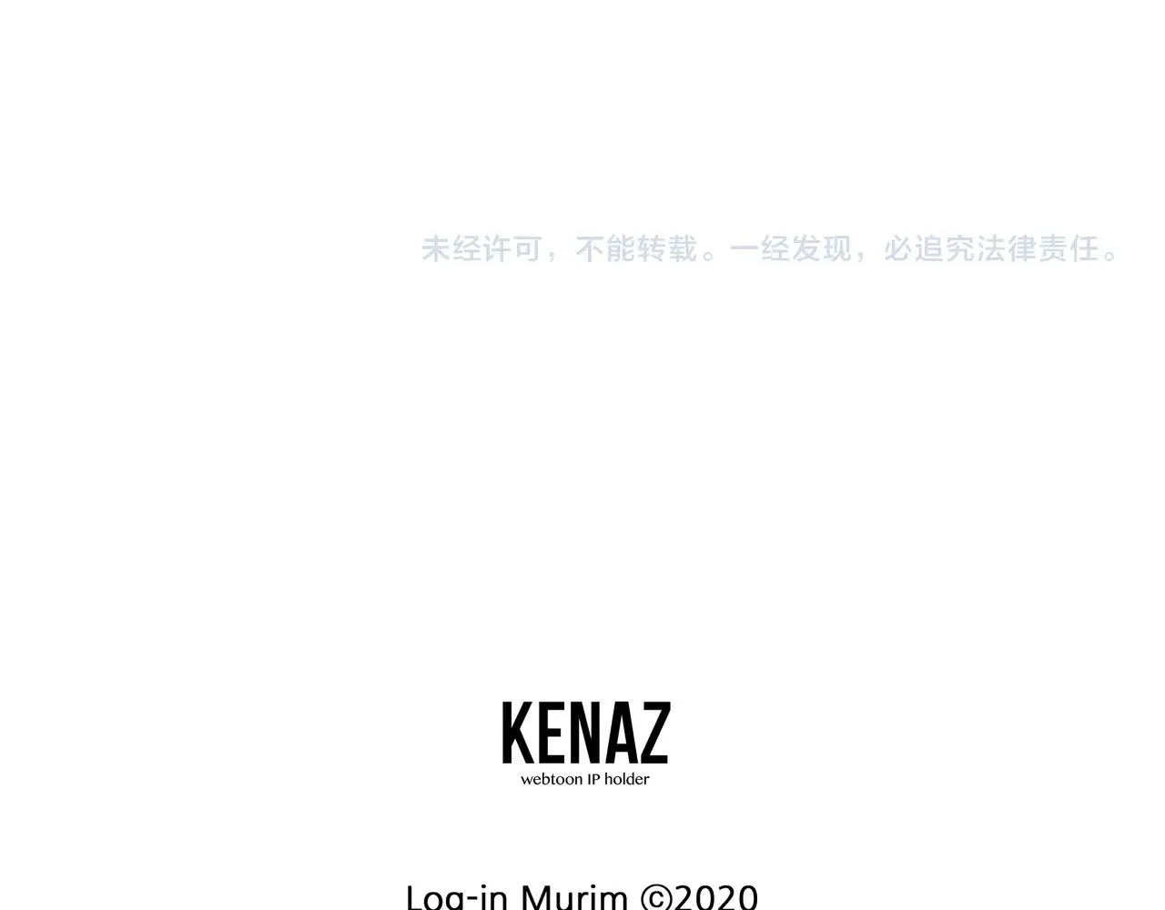 第66话 横山的邀请210