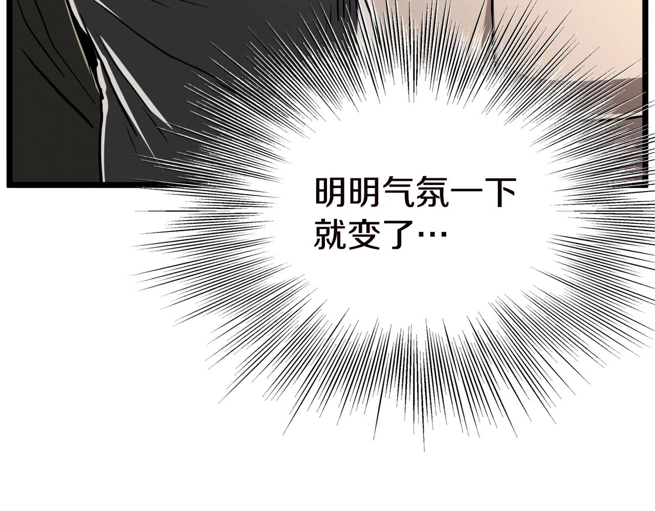 第130话 伐毛洗髓159