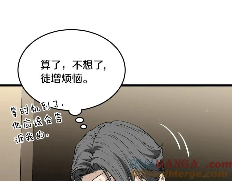 第204话 我回来了136