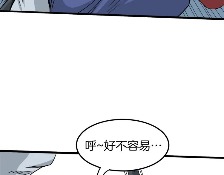 第15话 胜利者称号74
