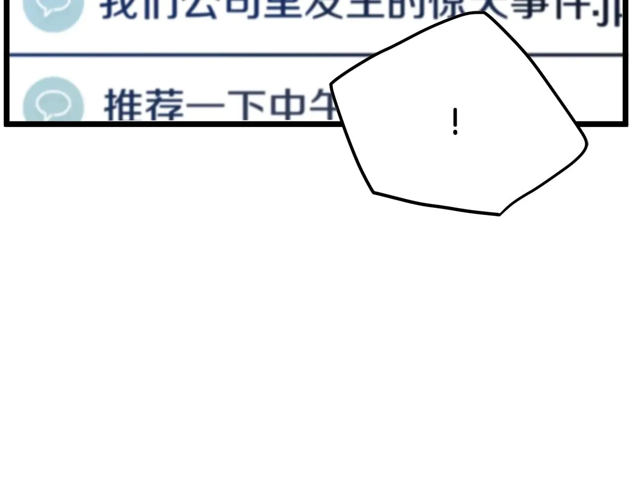 第195话 又见面了124