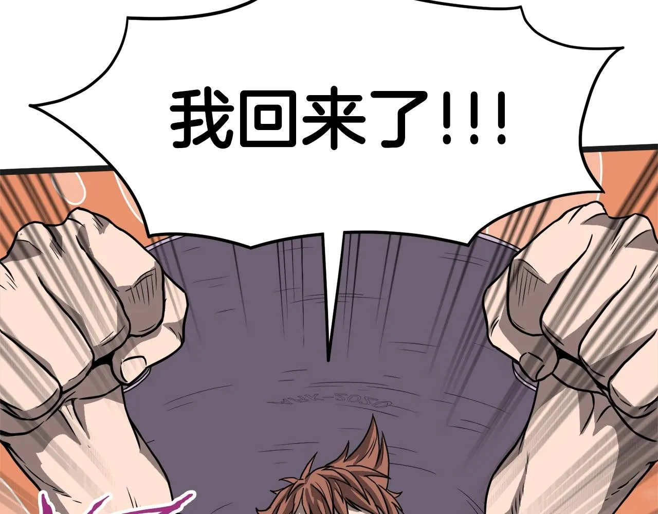 第37话 现实45