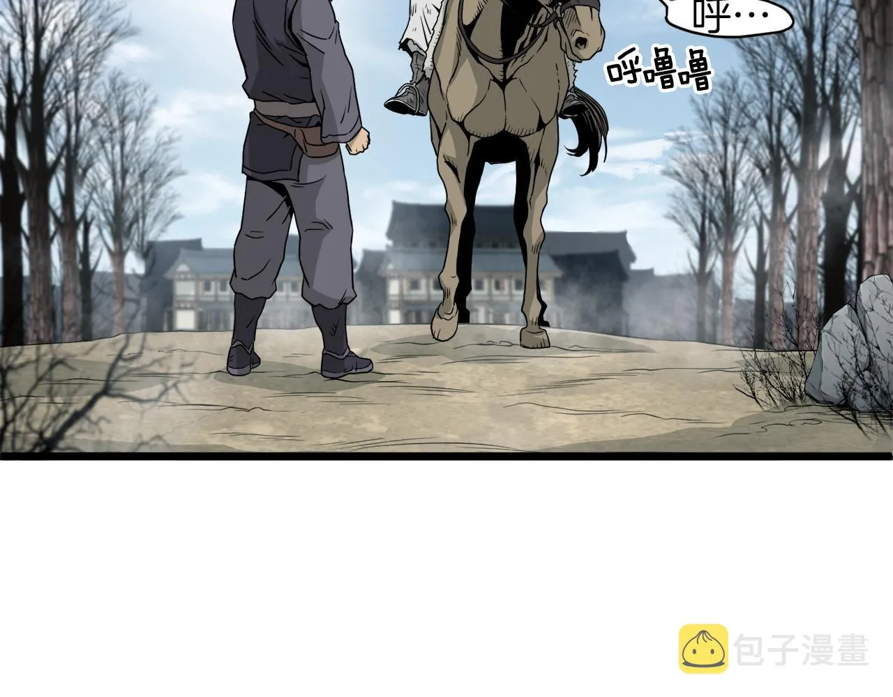 第59话 撒野41