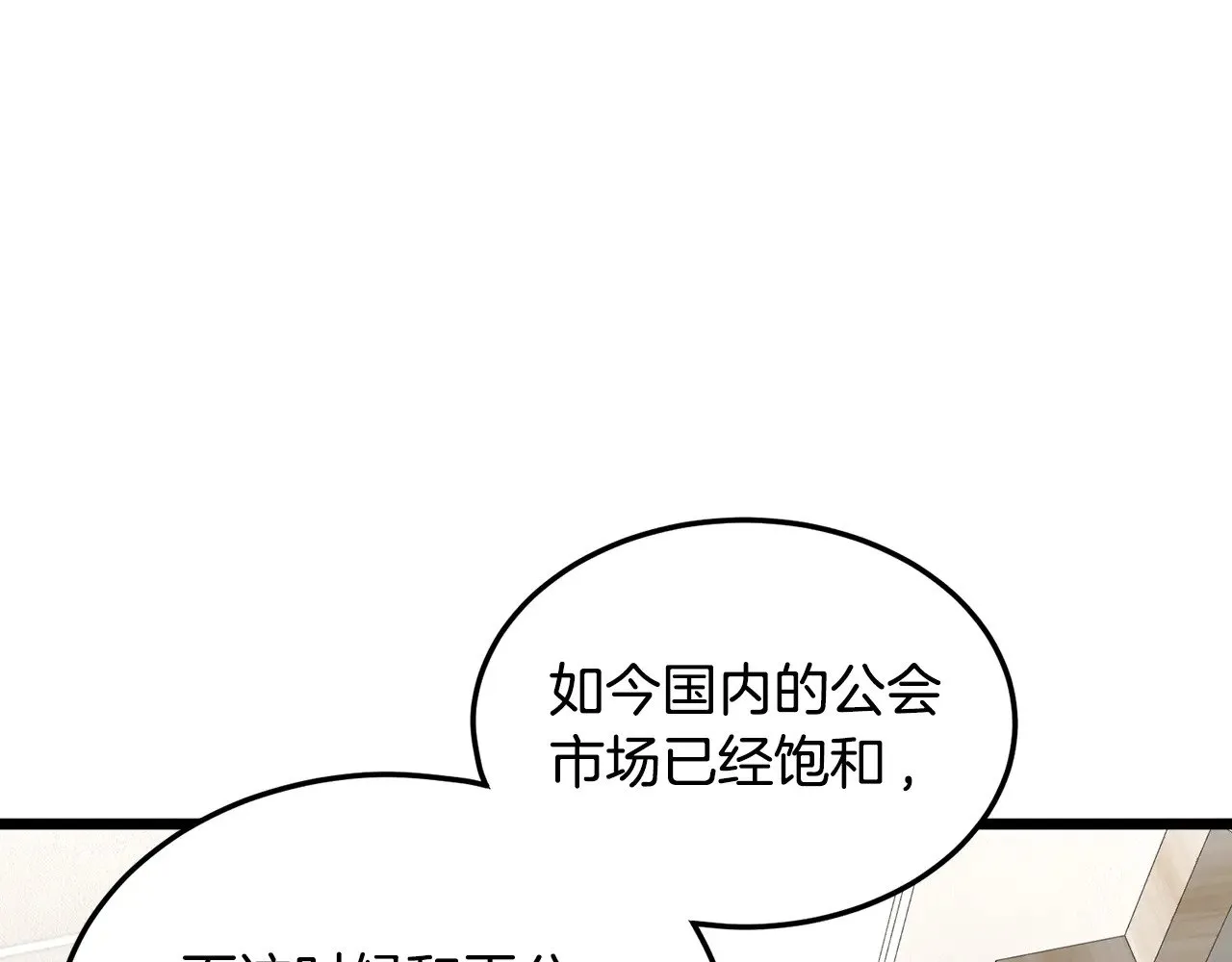 第192话 给我跪地求饶161