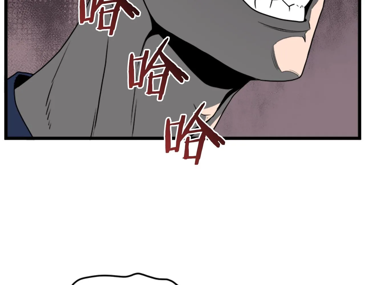 第44话 觉醒者先生119