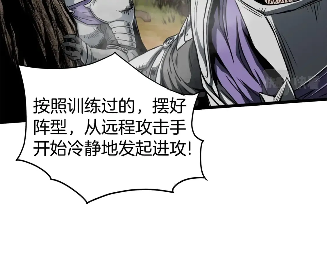 第141话 绿色飞龙82
