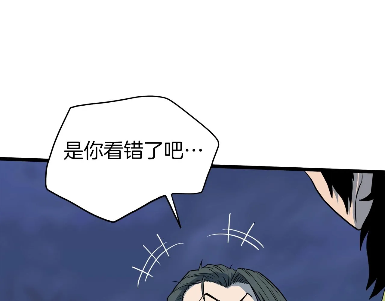 第113话 态度大变222