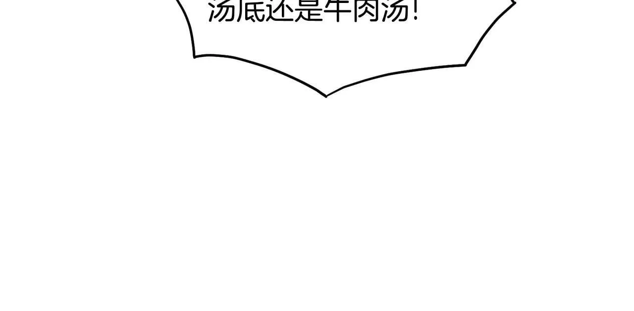 第210话 教训天才8