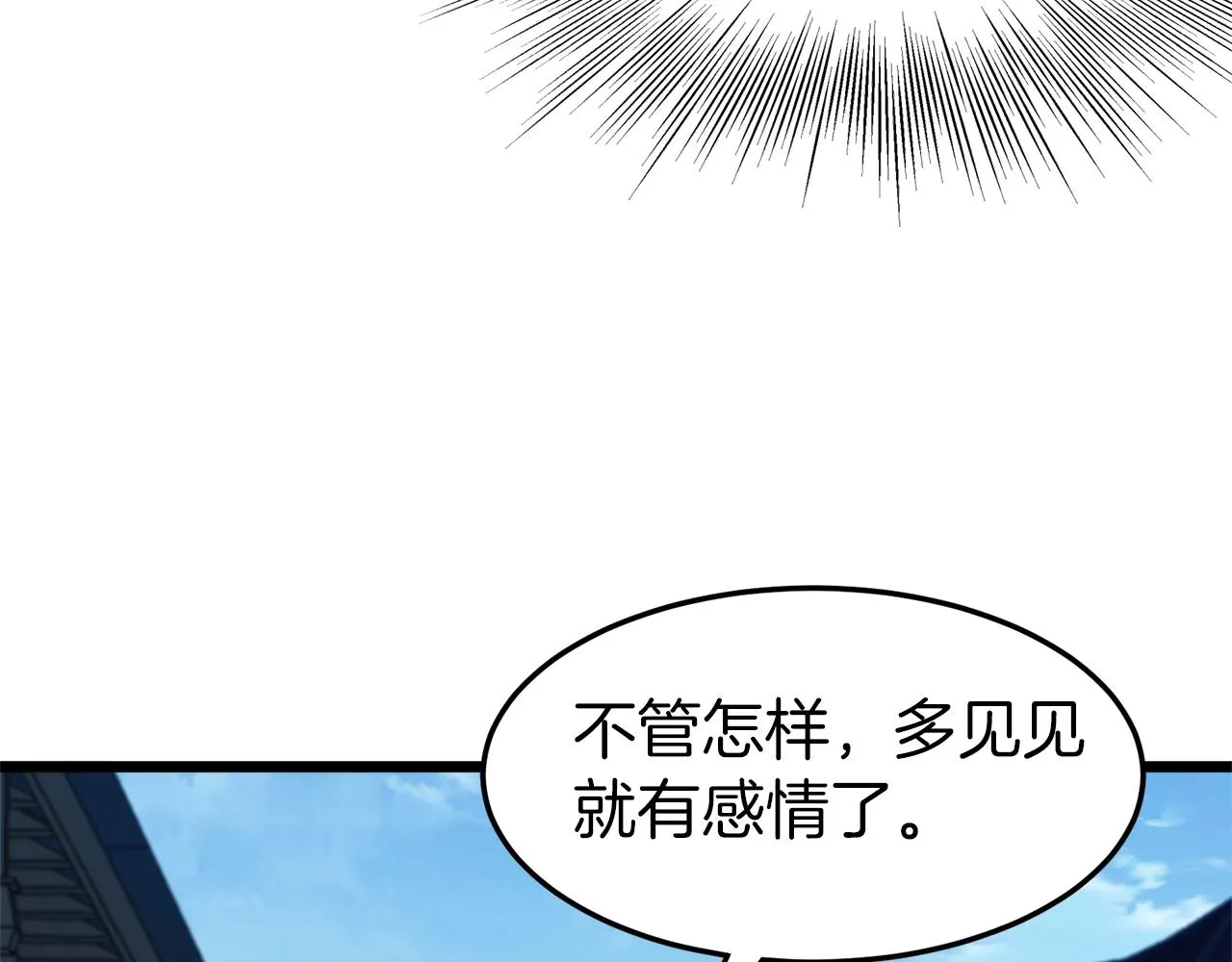 第61话 冷血无情的二哥229