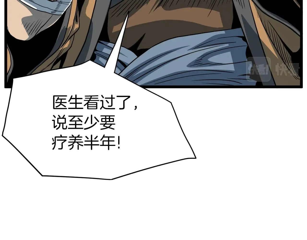 第127话 问罪58