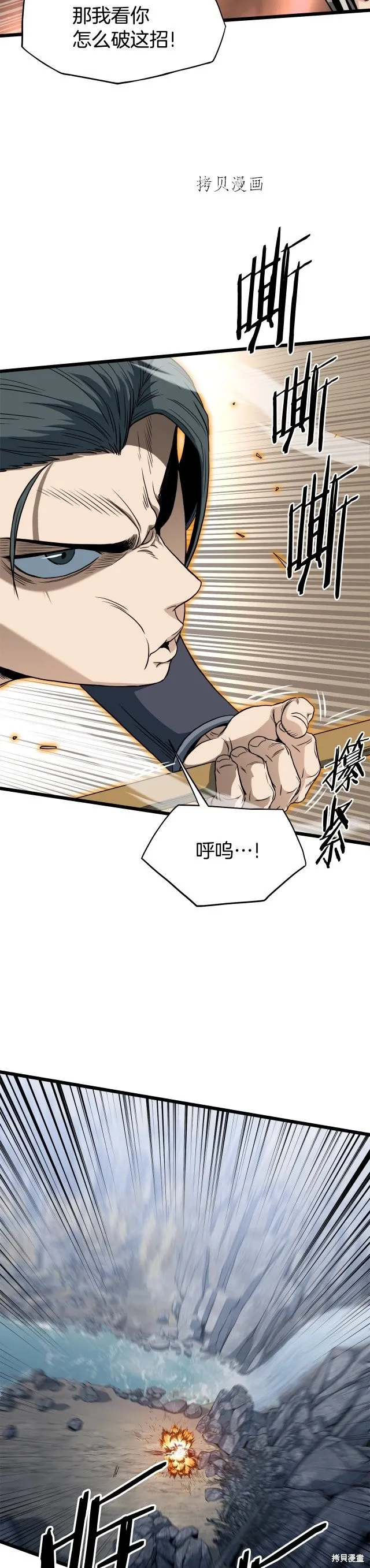 第133话 后退一步27