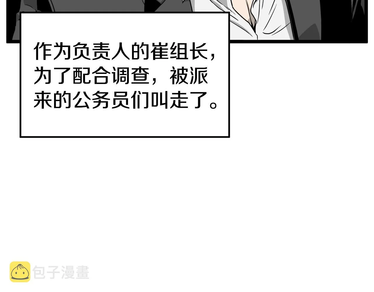 第42话 同步122