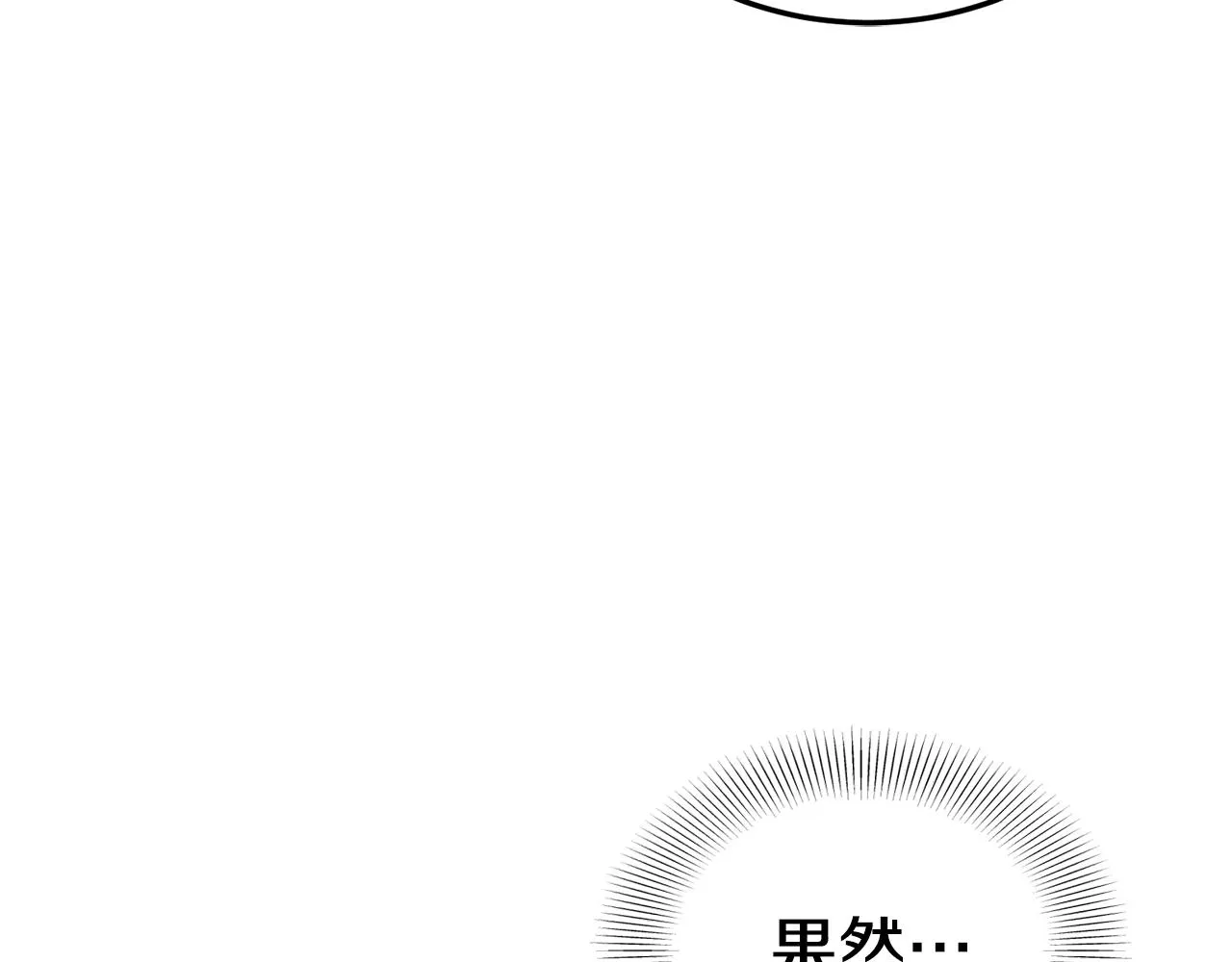 第111话 寻找铁匠114