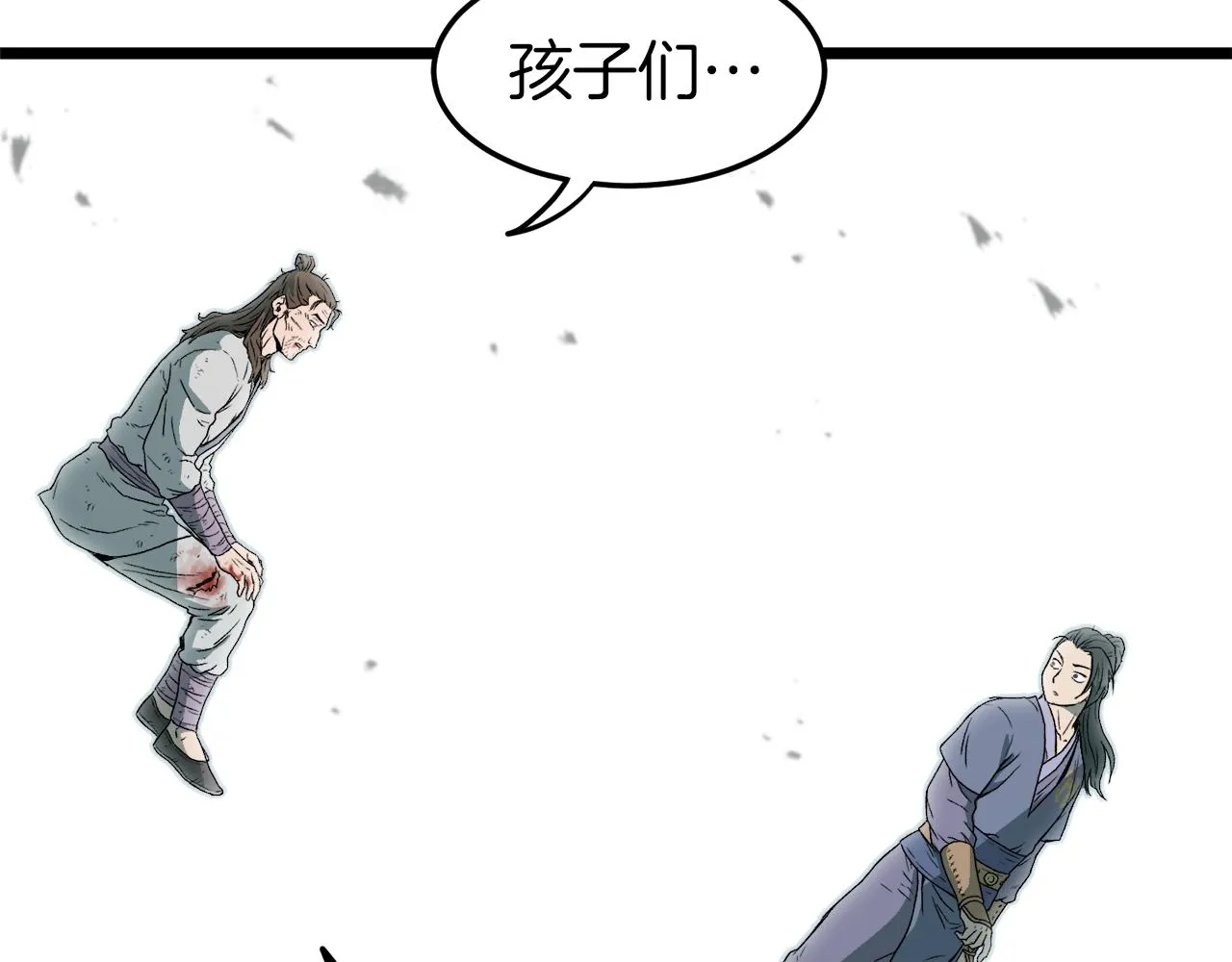 第24话 最后的委托132