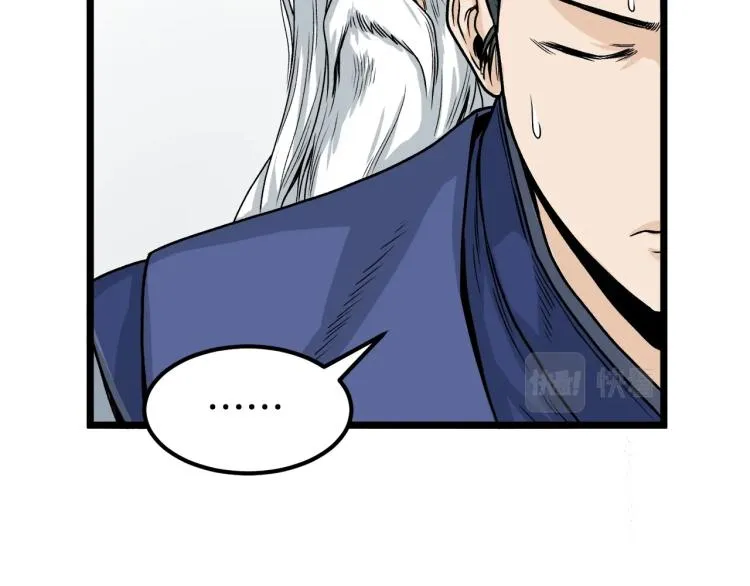 第5话 教程不可拒155