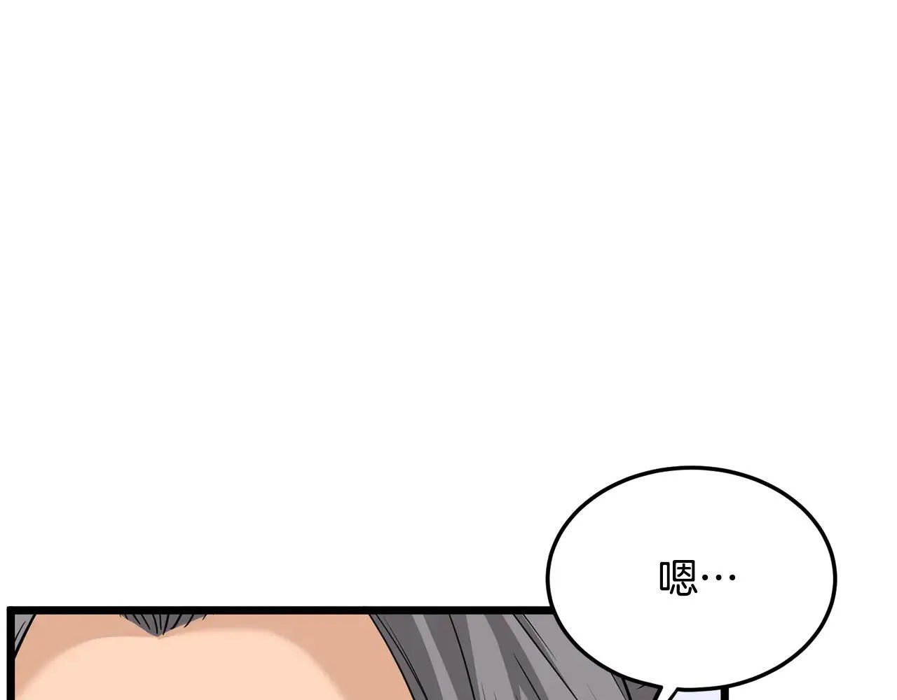 第206话 寻医队准备出发105