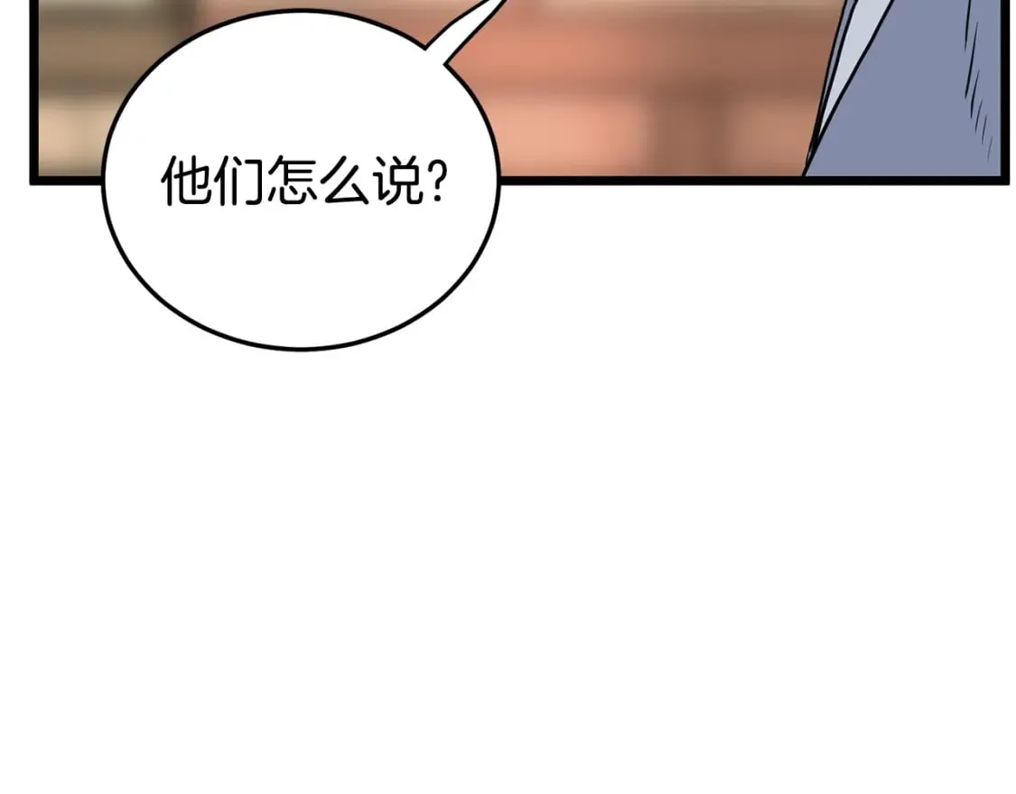 第188话 您的别号219