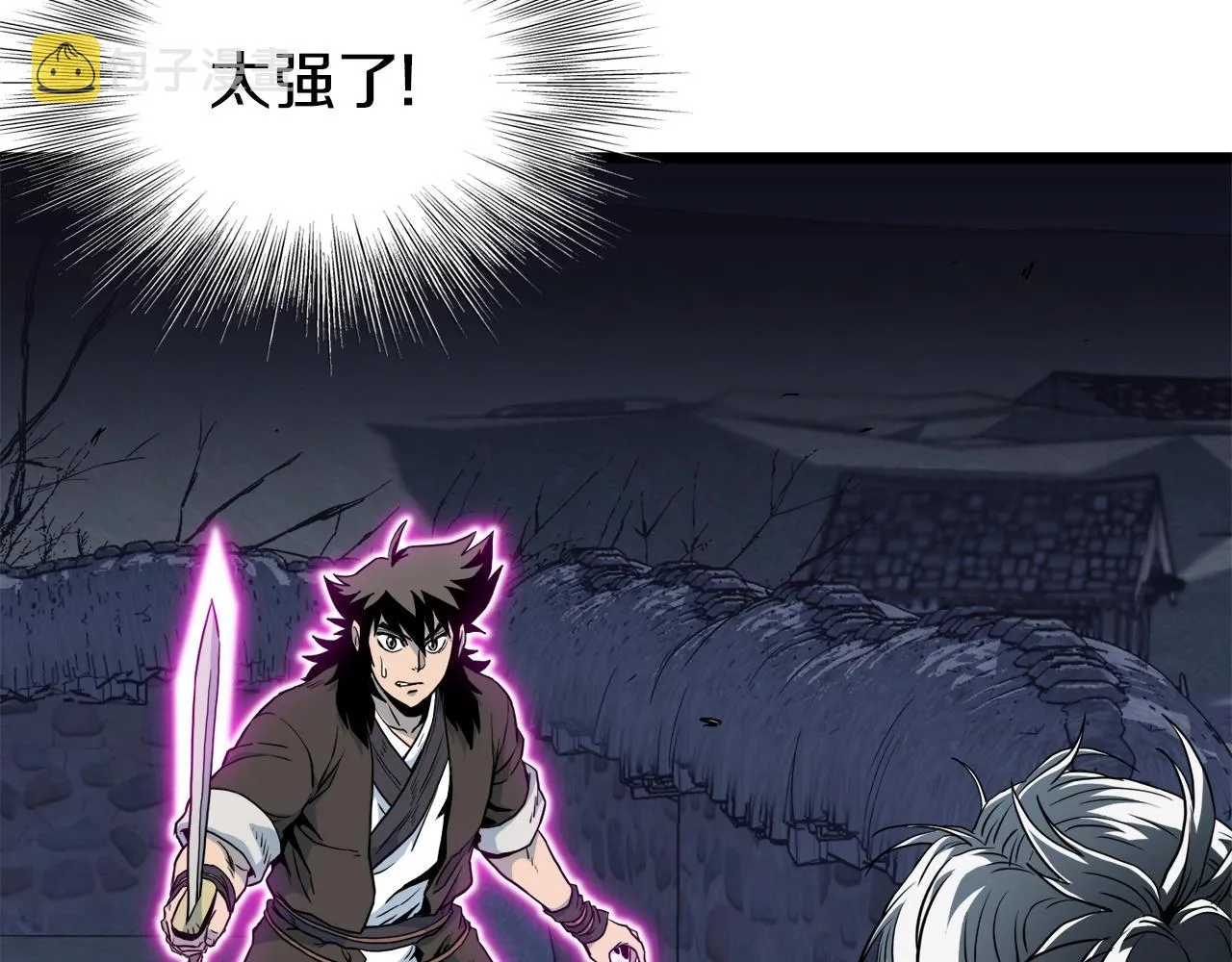 第115话 火王35