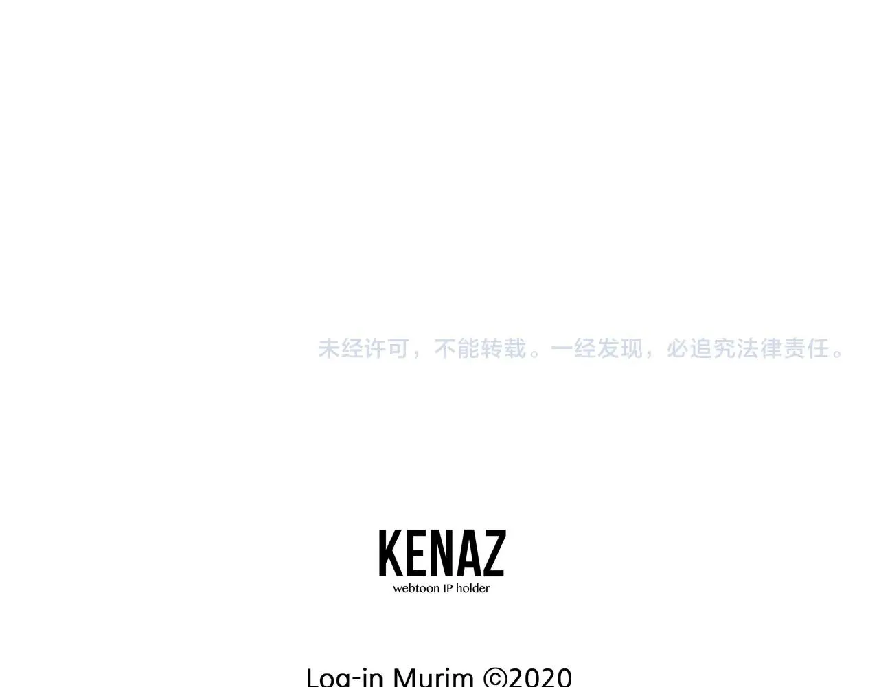 第77话 和月华一起229